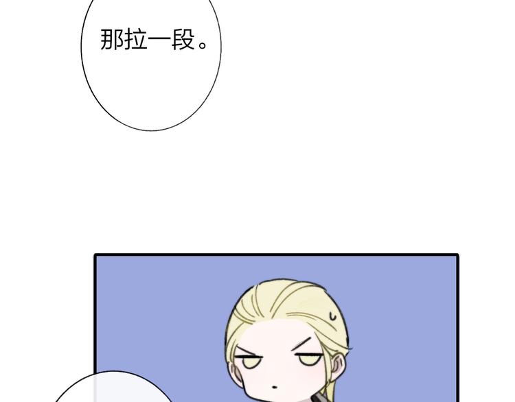 非友人关系韩漫全集-第12话  我有话对你说无删减无遮挡章节图片 