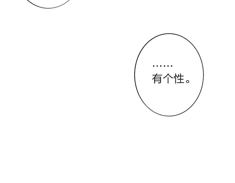 非友人关系韩漫全集-第12话  我有话对你说无删减无遮挡章节图片 