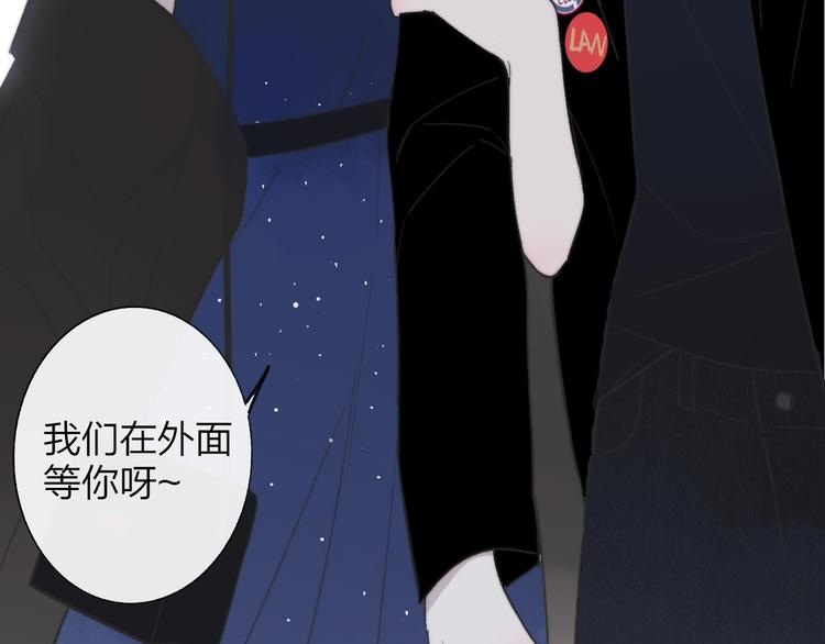 非友人关系韩漫全集-第12话  我有话对你说无删减无遮挡章节图片 