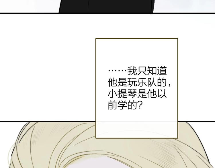 非友人关系韩漫全集-第12话  我有话对你说无删减无遮挡章节图片 