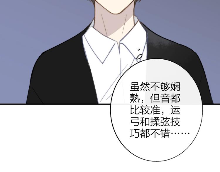 非友人关系韩漫全集-第12话  我有话对你说无删减无遮挡章节图片 