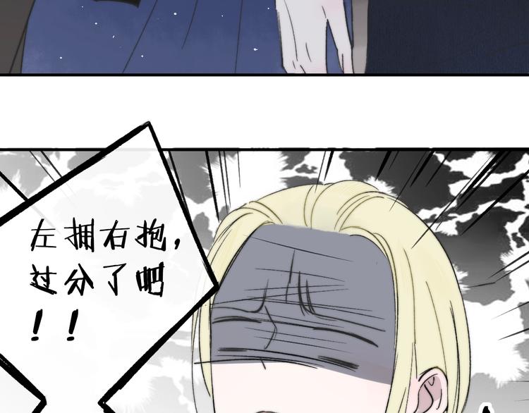 非友人关系韩漫全集-第12话  我有话对你说无删减无遮挡章节图片 