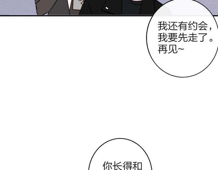 非友人关系韩漫全集-第12话  我有话对你说无删减无遮挡章节图片 