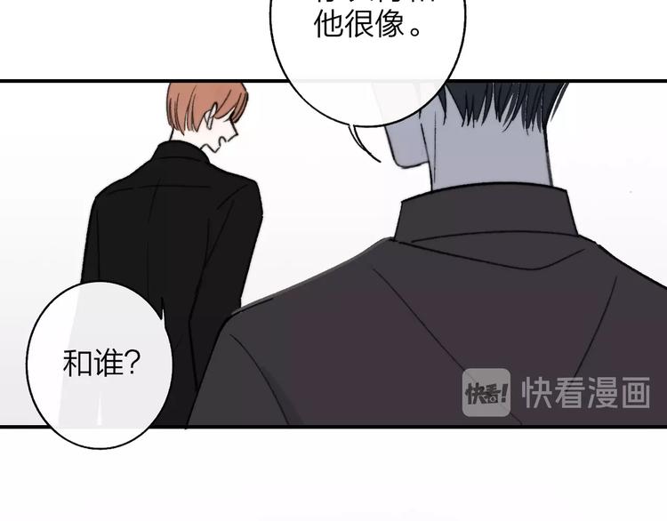 非友人关系韩漫全集-第12话  我有话对你说无删减无遮挡章节图片 
