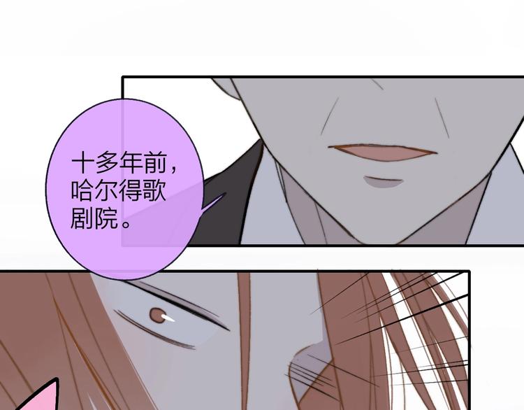 非友人关系韩漫全集-第12话  我有话对你说无删减无遮挡章节图片 