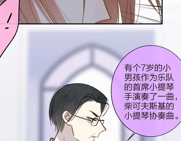 非友人关系韩漫全集-第12话  我有话对你说无删减无遮挡章节图片 
