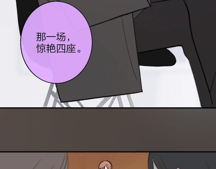 非友人关系韩漫全集-第12话  我有话对你说无删减无遮挡章节图片 