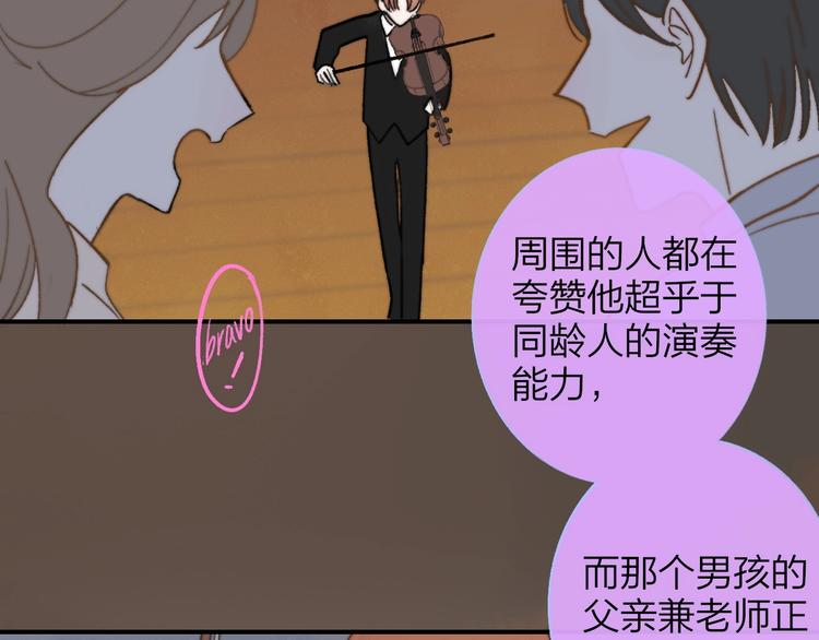 非友人关系韩漫全集-第12话  我有话对你说无删减无遮挡章节图片 