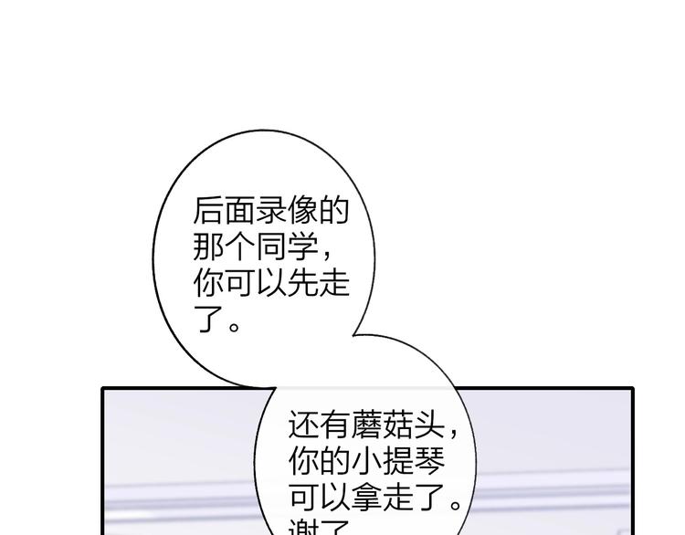 非友人关系韩漫全集-第12话  我有话对你说无删减无遮挡章节图片 