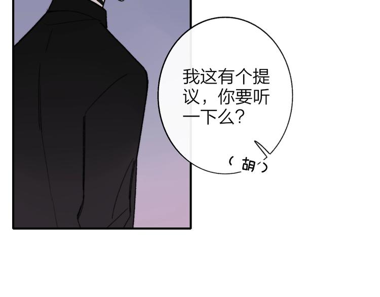 非友人关系韩漫全集-第12话  我有话对你说无删减无遮挡章节图片 