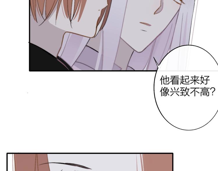 非友人关系韩漫全集-第12话  我有话对你说无删减无遮挡章节图片 