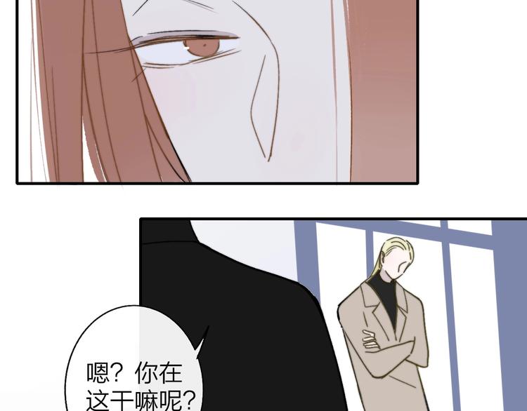 非友人关系韩漫全集-第12话  我有话对你说无删减无遮挡章节图片 