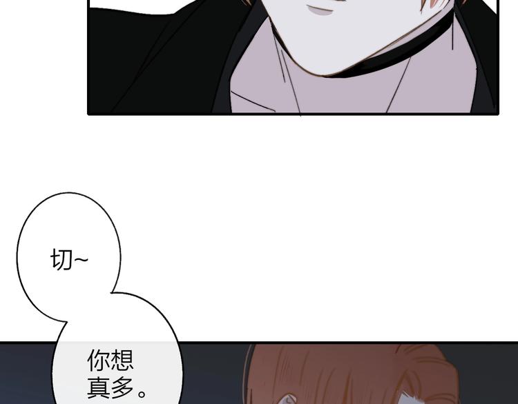 非友人关系韩漫全集-第12话  我有话对你说无删减无遮挡章节图片 