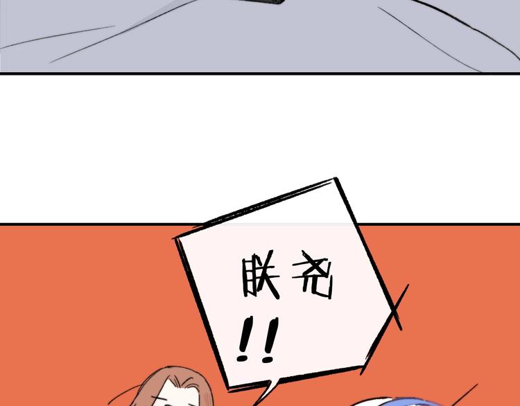 非友人关系韩漫全集-第13话  是你主动的无删减无遮挡章节图片 