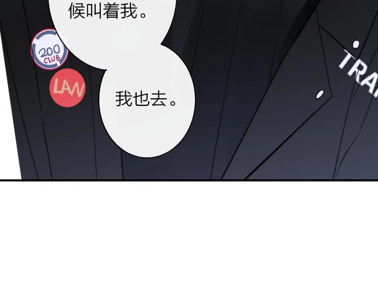非友人关系韩漫全集-第13话  是你主动的无删减无遮挡章节图片 
