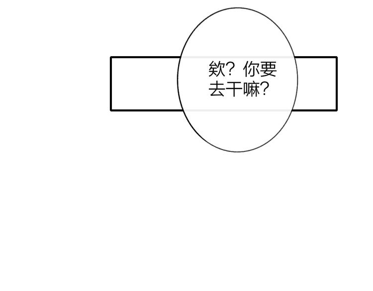 非友人关系韩漫全集-第13话  是你主动的无删减无遮挡章节图片 