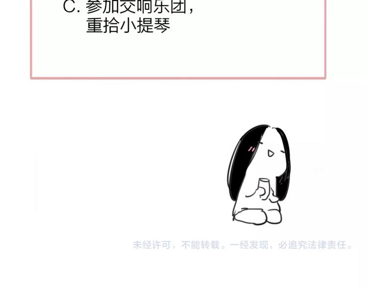 非友人关系韩漫全集-第13话  是你主动的无删减无遮挡章节图片 