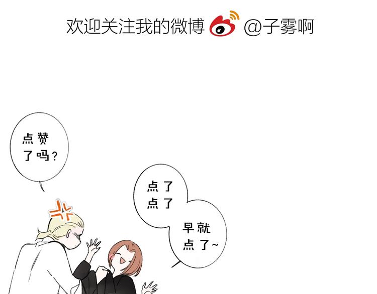 非友人关系韩漫全集-第13话  是你主动的无删减无遮挡章节图片 