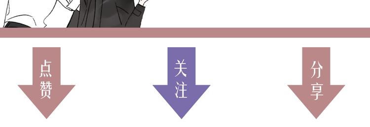 非友人关系韩漫全集-第13话  是你主动的无删减无遮挡章节图片 