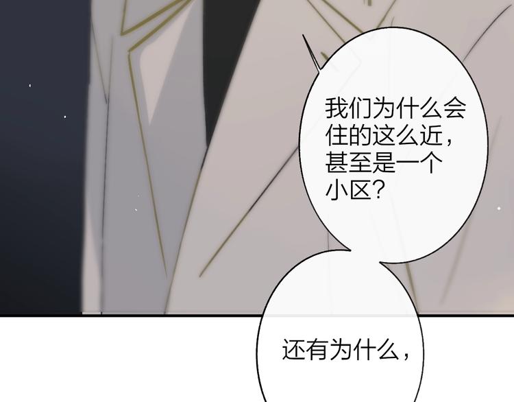 非友人关系韩漫全集-第13话  是你主动的无删减无遮挡章节图片 