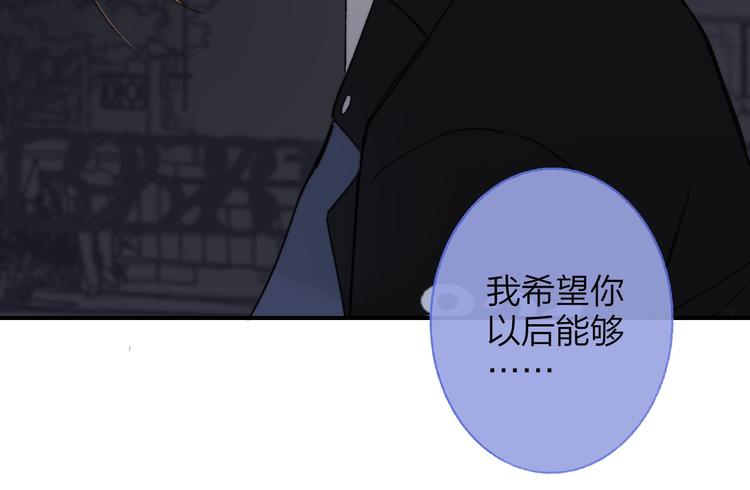 非友人关系韩漫全集-第13话  是你主动的无删减无遮挡章节图片 