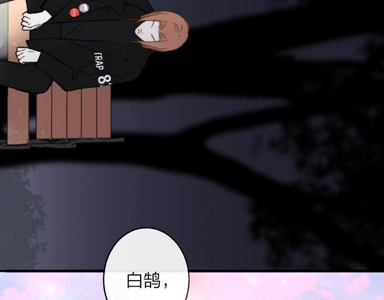 非友人关系韩漫全集-第13话  是你主动的无删减无遮挡章节图片 