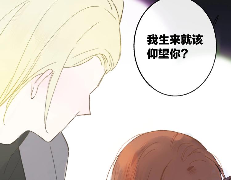 非友人关系韩漫全集-第13话  是你主动的无删减无遮挡章节图片 