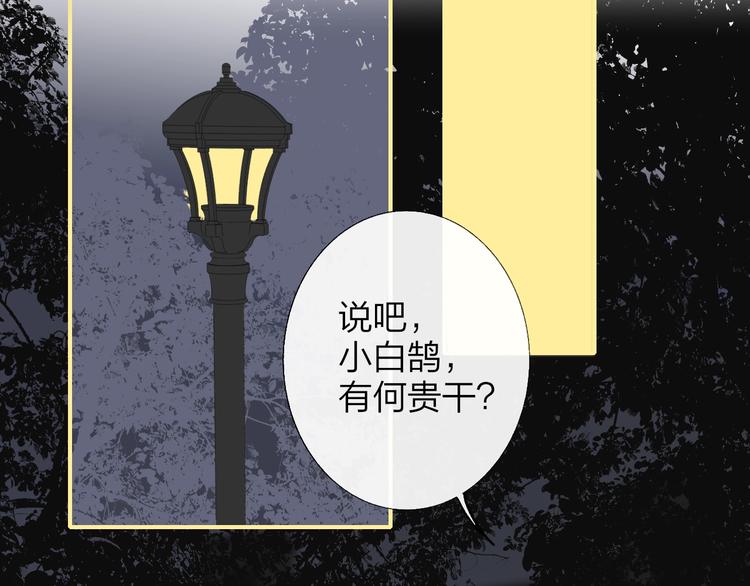 非友人关系韩漫全集-第13话  是你主动的无删减无遮挡章节图片 