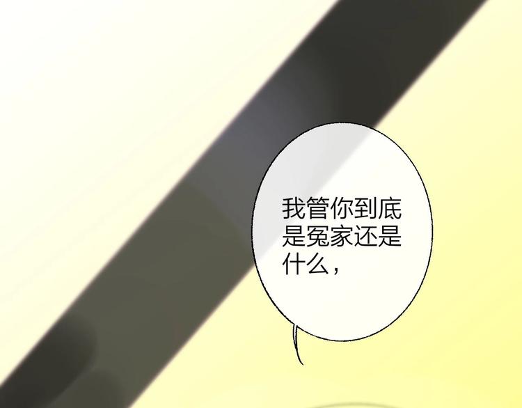 非友人关系韩漫全集-第13话  是你主动的无删减无遮挡章节图片 
