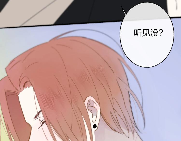 非友人关系韩漫全集-第13话  是你主动的无删减无遮挡章节图片 
