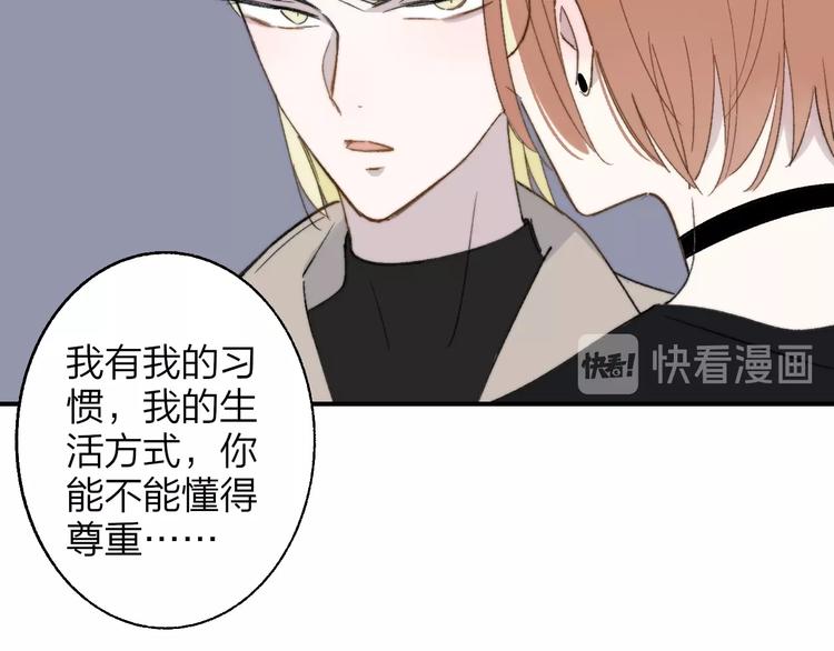 非友人关系韩漫全集-第13话  是你主动的无删减无遮挡章节图片 