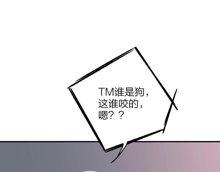 非友人关系韩漫全集-第13话  是你主动的无删减无遮挡章节图片 
