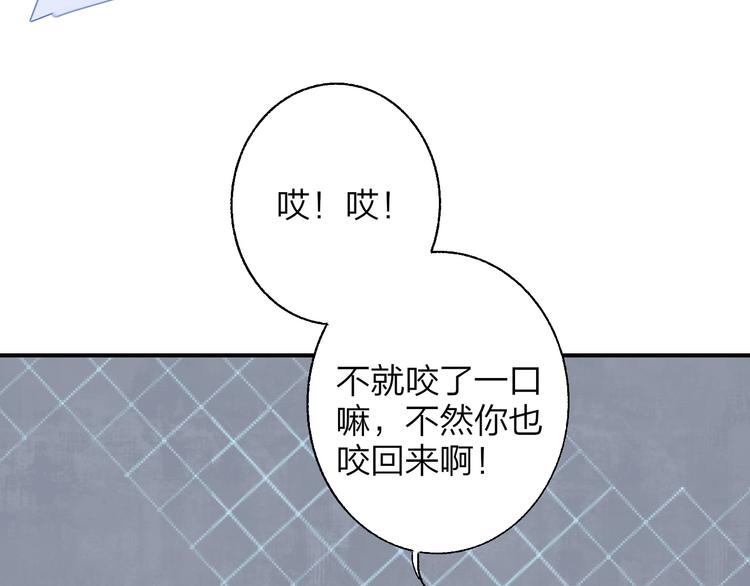 非友人关系韩漫全集-第13话  是你主动的无删减无遮挡章节图片 