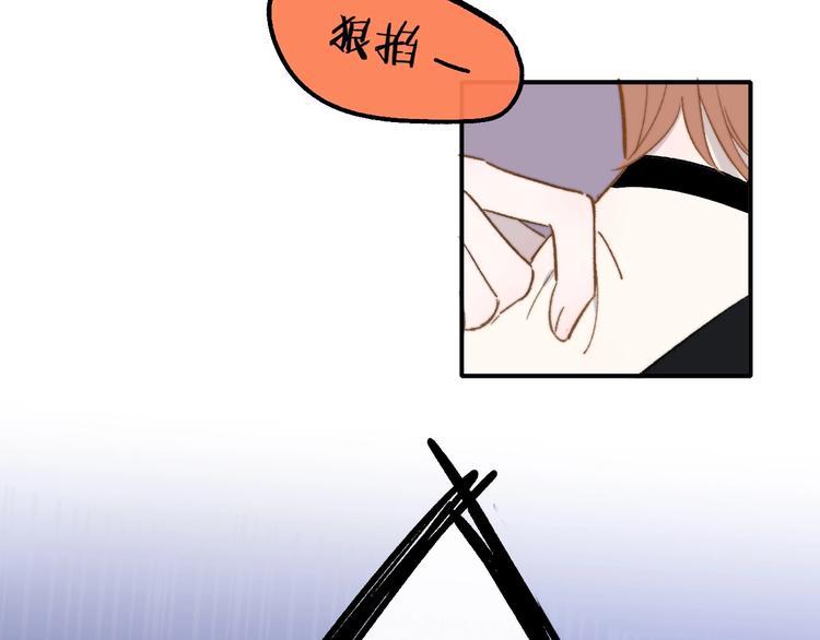 非友人关系韩漫全集-第13话  是你主动的无删减无遮挡章节图片 