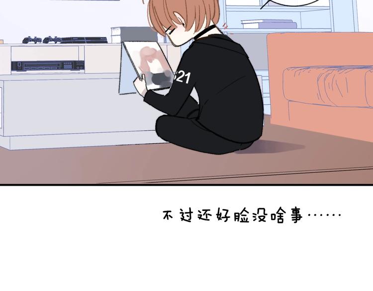 非友人关系韩漫全集-第13话  是你主动的无删减无遮挡章节图片 