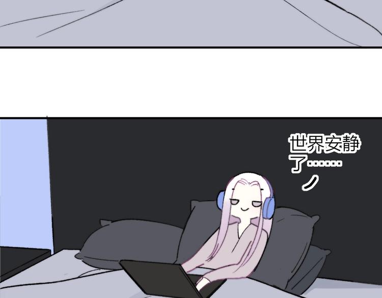 非友人关系韩漫全集-第13话  是你主动的无删减无遮挡章节图片 