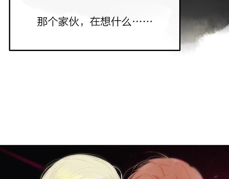 非友人关系韩漫全集-第14话  金色的光无删减无遮挡章节图片 