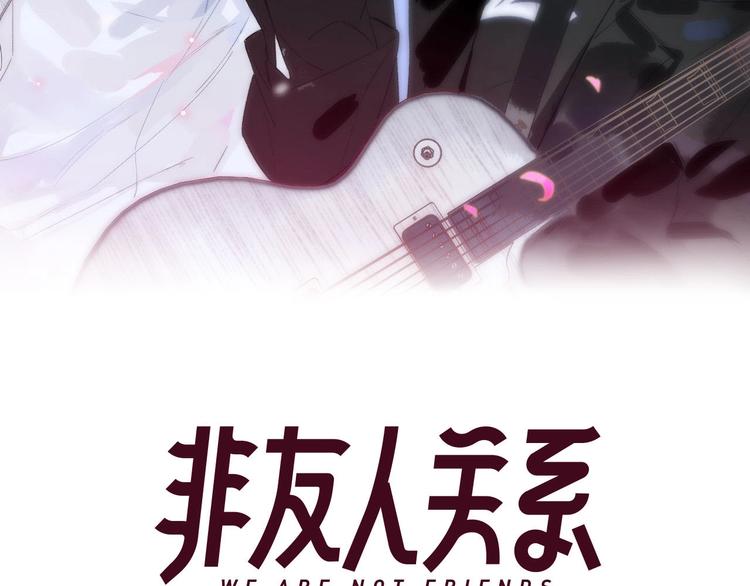 非友人关系韩漫全集-第14话  金色的光无删减无遮挡章节图片 