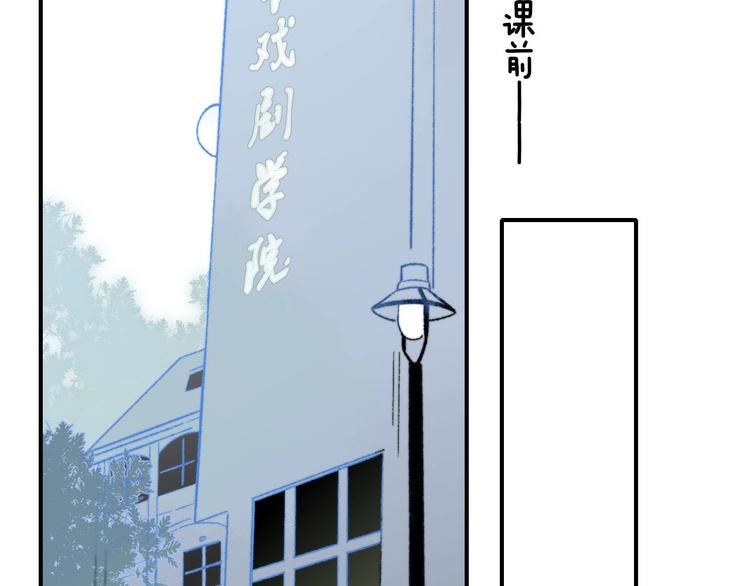 非友人关系韩漫全集-第14话  金色的光无删减无遮挡章节图片 
