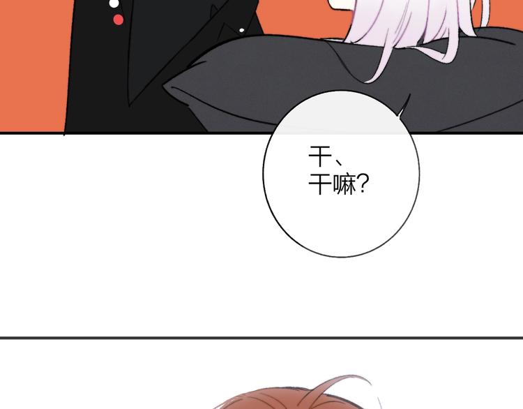 非友人关系韩漫全集-第14话  金色的光无删减无遮挡章节图片 
