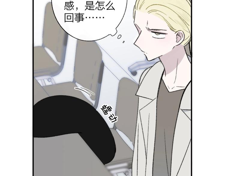 非友人关系韩漫全集-第14话  金色的光无删减无遮挡章节图片 