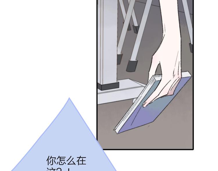 非友人关系韩漫全集-第14话  金色的光无删减无遮挡章节图片 