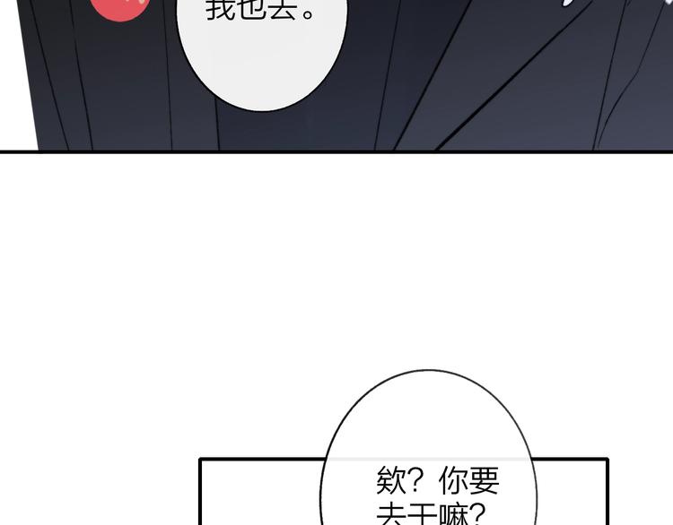 非友人关系韩漫全集-第14话  金色的光无删减无遮挡章节图片 