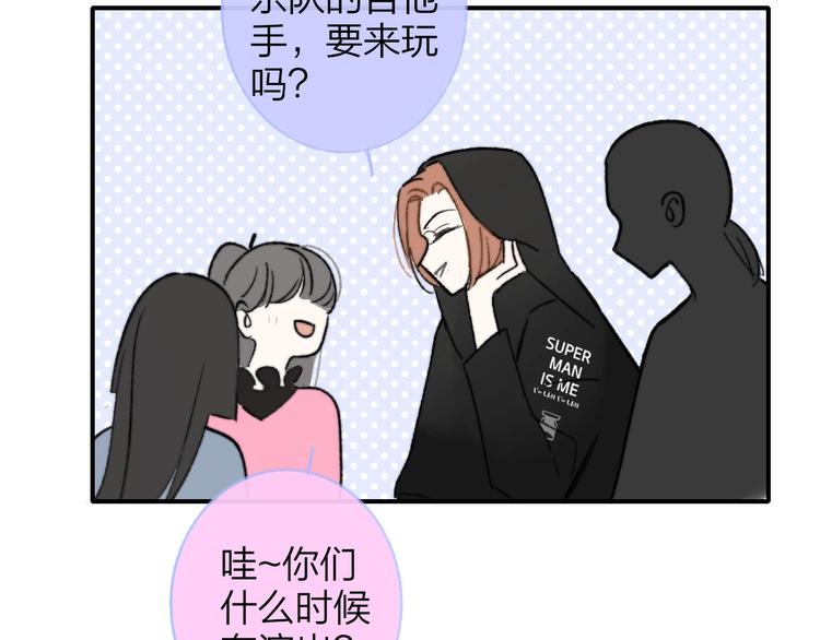 非友人关系韩漫全集-第14话  金色的光无删减无遮挡章节图片 
