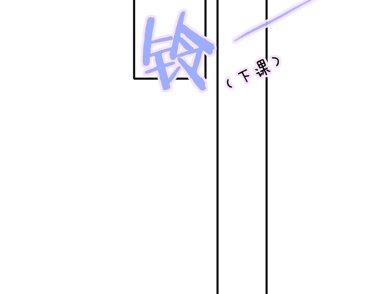 非友人关系韩漫全集-第14话  金色的光无删减无遮挡章节图片 