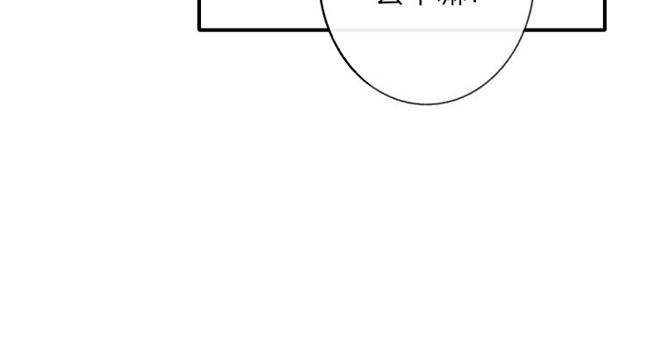 非友人关系韩漫全集-第14话  金色的光无删减无遮挡章节图片 