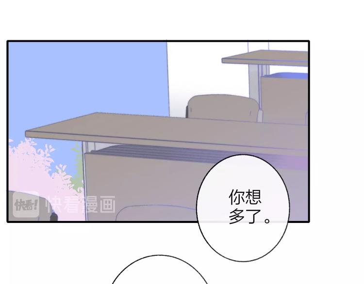 非友人关系韩漫全集-第14话  金色的光无删减无遮挡章节图片 