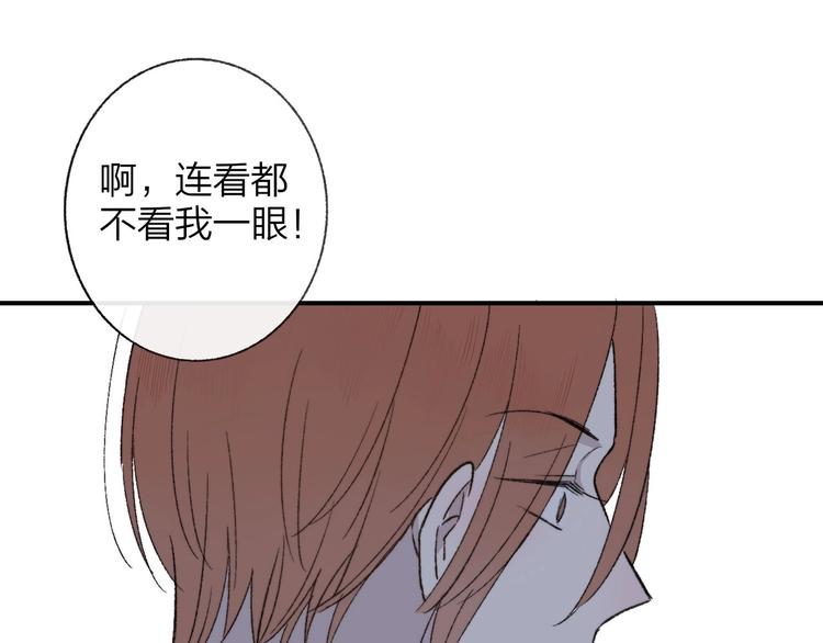 非友人关系韩漫全集-第14话  金色的光无删减无遮挡章节图片 
