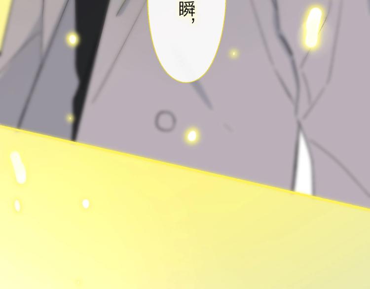 非友人关系韩漫全集-第14话  金色的光无删减无遮挡章节图片 