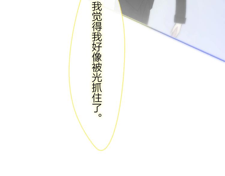 非友人关系韩漫全集-第14话  金色的光无删减无遮挡章节图片 